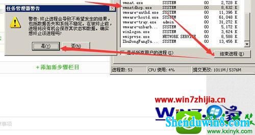win10系统彻底关闭退出vmware虚拟机的操作方法