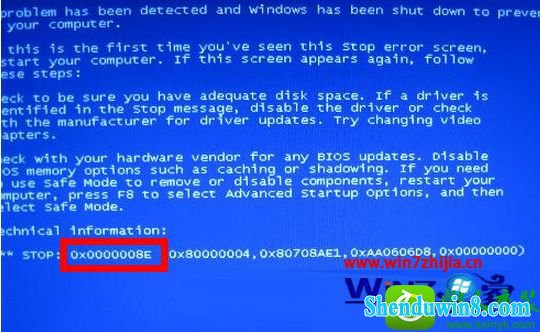 windows8.1电脑开机出现蓝屏错误代码0x0000008E win8.1系统电脑开机出现蓝屏错误代码0x0000008E的解决方法