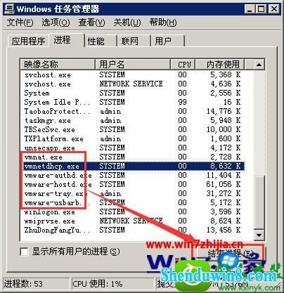 win10系统彻底关闭退出vmware虚拟机的操作方法