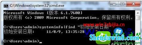 win10系统怎么用dos查看命令 win10系统电脑用dos查看日期的操作方法