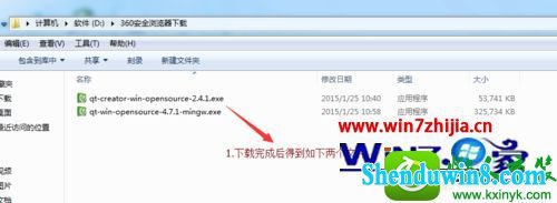 win10系统中怎么安装QtCreator环境 win10系统安装QtCreator环境的操作方法