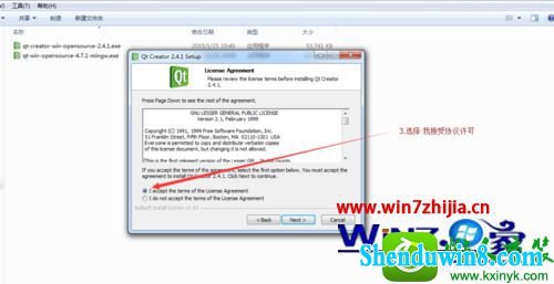 win10系统中怎么安装QtCreator环境 win10系统安装QtCreator环境的操作方法