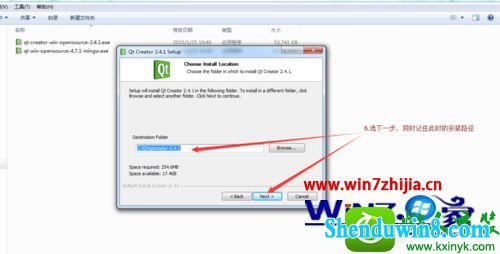 win10系统中怎么安装QtCreator环境 win10系统安装QtCreator环境的操作方法