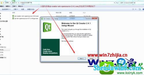 win10系统中怎么安装QtCreator环境 win10系统安装QtCreator环境的操作方法