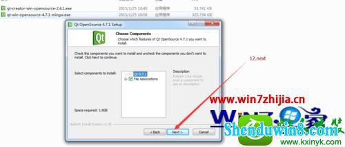 win10系统中怎么安装QtCreator环境 win10系统安装QtCreator环境的操作方法
