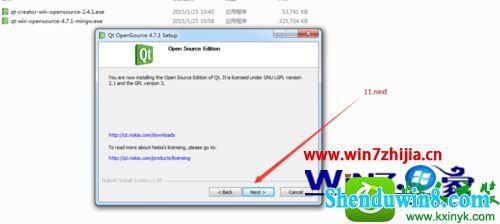 win10系统中怎么安装QtCreator环境 win10系统安装QtCreator环境的操作方法