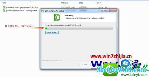 win10系统中怎么安装QtCreator环境 win10系统安装QtCreator环境的操作方法