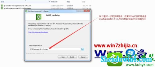 win10系统中怎么安装QtCreator环境 win10系统安装QtCreator环境的操作方法
