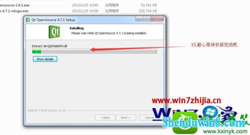 win10系统安装QtCreator环境的操作方法