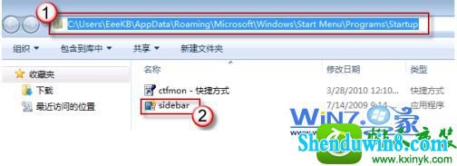 win8.1系统桌面小工具每次开机都要重新开启的解决方法