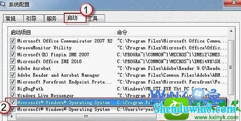 win8.1系统桌面小工具每次开机都要重新开启的解决方法
