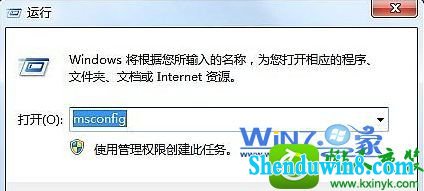 win8.1系统桌面小工具每次开机都要重新开启的解决方法