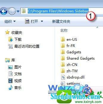 win8.1系统桌面小工具每次开机都要重新开启的解决方法