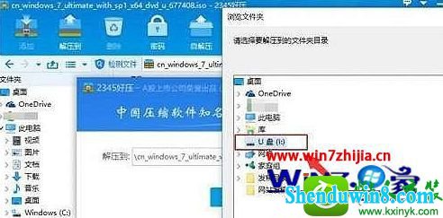 win10ϵͳdiskpartU̵Ĳ