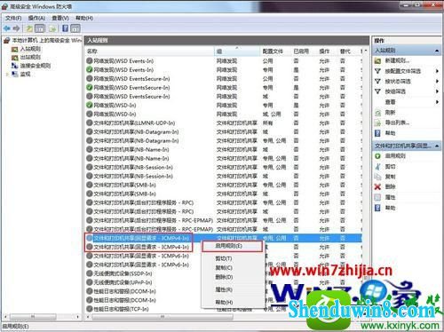 win10ϵͳȡpingĲ