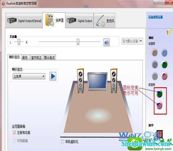 win8.1ϵͳǰûĽ