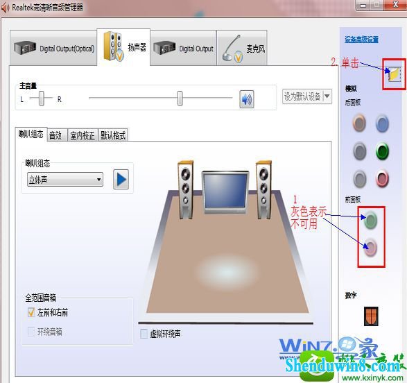 win8.1ϵͳǰûĽ