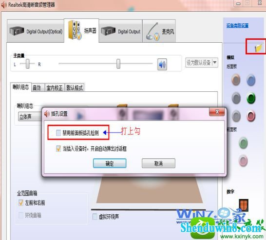 win8.1ϵͳǰûĽ