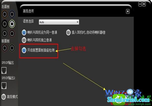 win8.1ϵͳǰûĽ