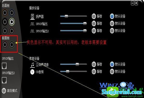 win8.1ϵͳǰûĽ