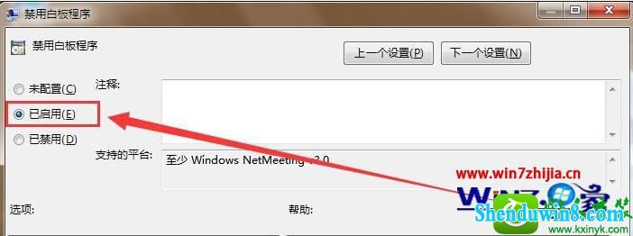 win10ϵͳnetmeetingװĲ