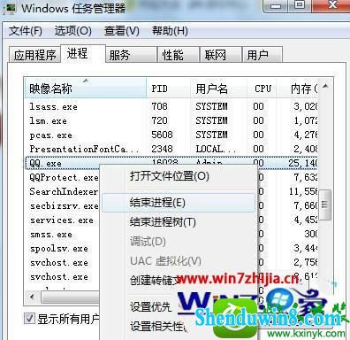 win8.1ϵͳ¼QQʱʾظ¼Ľ