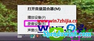 win10系统怎么调试声卡 win10系统电脑设置调试声卡的操作方法