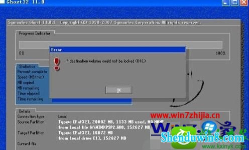 安装windows8.1系统出错提示a destination volum的应对措施 win8.1系统安装出错提示a destination volum的解决方法