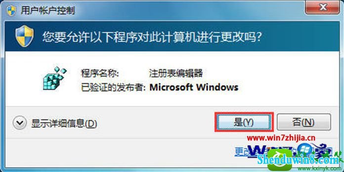 win8.1ϵͳ򲻿Դ̹Ľ