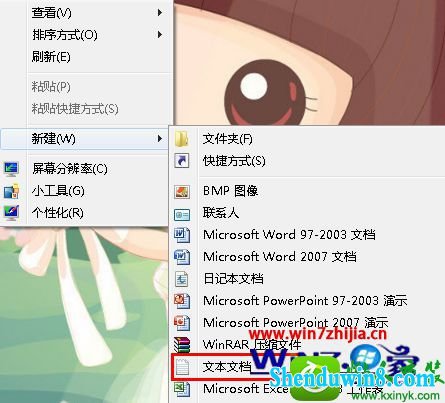 win8.1ϵͳ򲻿Դ̹Ľ