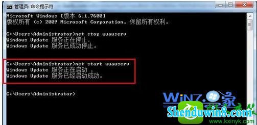 win8.1系统windows Update当前无法检查更新问题的解决方法