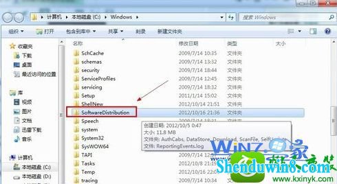 win8.1系统windows Update当前无法检查更新问题的解决方法