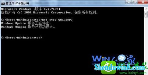 win8.1系统windows Update当前无法检查更新问题的解决方法