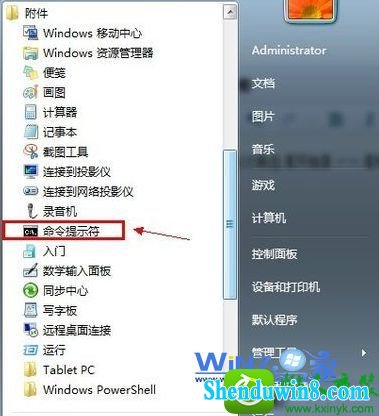 win8.1系统windows Update当前无法检查更新问题的解决方法