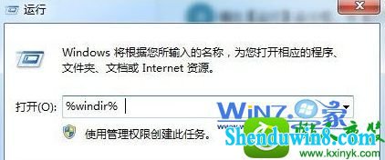 win8.1系统windows Update当前无法检查更新问题的解决方法
