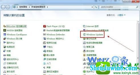 win8.1系统windows Update当前无法检查更新问题的解决方法