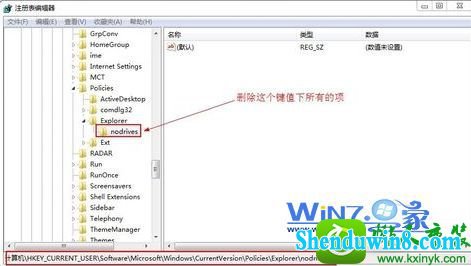 win8.1ϵͳUָʾ治ʾĽ