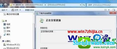 win10ϵͳװwindows Virtual pC Ĳ