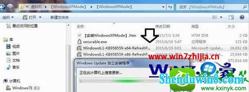 win10ϵͳװwindows Virtual pC Ĳ