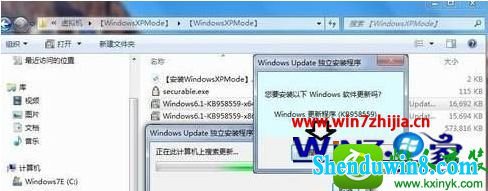 win10ϵͳװwindows Virtual pC Ĳ