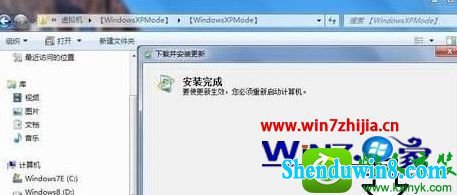 win10ϵͳװwindows Virtual pC Ĳ