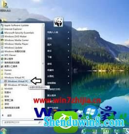 win10ϵͳװwindows Virtual pC Ĳ