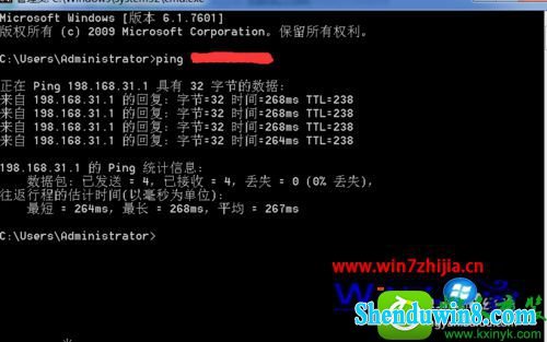 win10ϵͳ޸ҲЧipַĲ