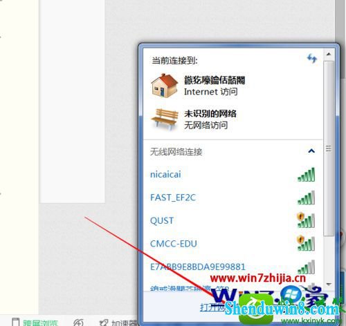 win10系统本地连接找不到有效ip地址怎么修复 win10系统修复本地连接找不到有效ip地址的操作方法