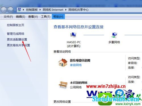 win10系统本地连接找不到有效ip地址怎么修复 win10系统修复本地连接找不到有效ip地址的操作方法