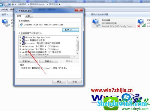 win10系统本地连接找不到有效ip地址怎么修复 win10系统修复本地连接找不到有效ip地址的操作方法