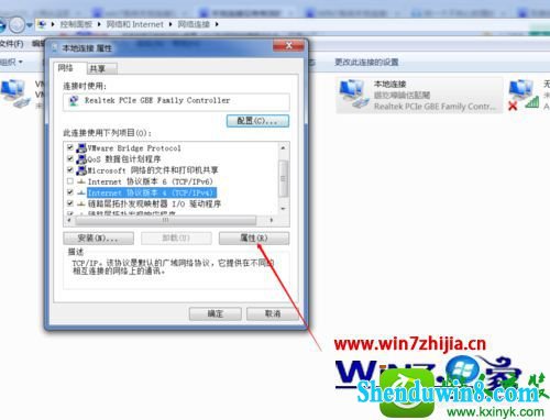 win10系统本地连接找不到有效ip地址怎么修复 win10系统修复本地连接找不到有效ip地址的操作方法