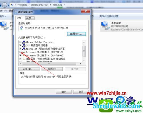 win10系统本地连接找不到有效ip地址怎么修复 win10系统修复本地连接找不到有效ip地址的操作方法
