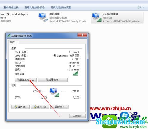 win10系统本地连接找不到有效ip地址怎么修复 win10系统修复本地连接找不到有效ip地址的操作方法