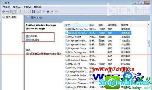 win10ϵͳdwm.exeͷڴĲ